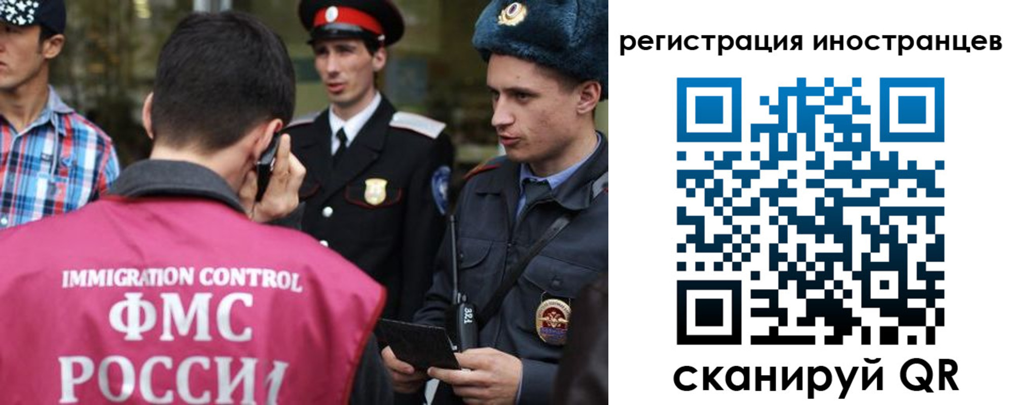 временная регистрация госуслуги в Куровском