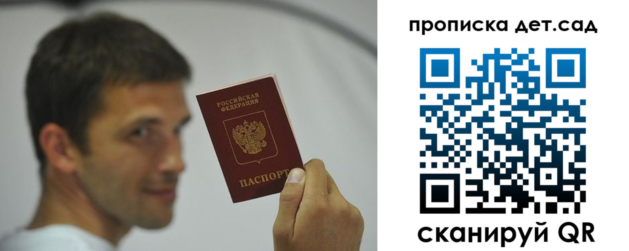 миграционный учет в Куровском
