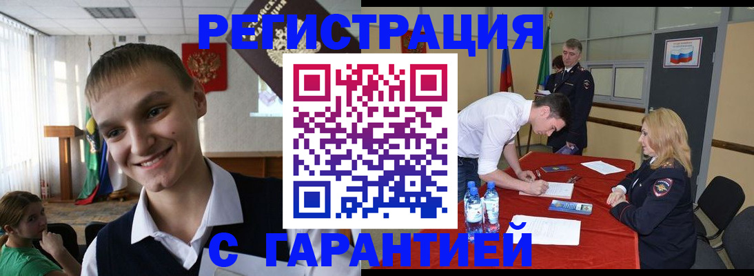 пропишу в квартире в Куровском